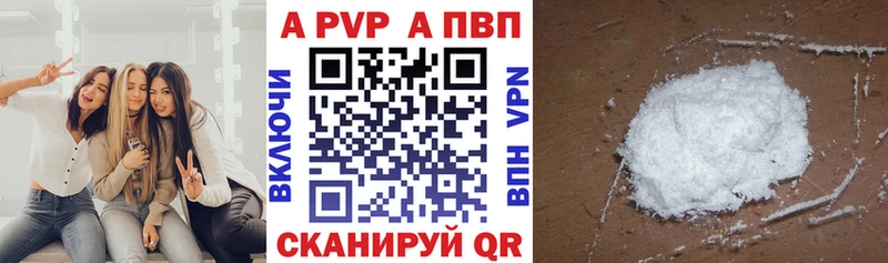 Купить закладку Городище А ПВП КОКАИН MEGA как зайти Гашиш Мефедрон