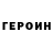 Метадон белоснежный Paha Fedyuk