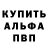 АМФЕТАМИН Розовый Enny Schlaghecke