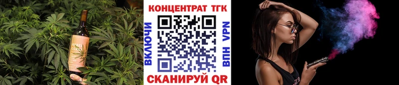 Еда ТГК марихуана  Городище 