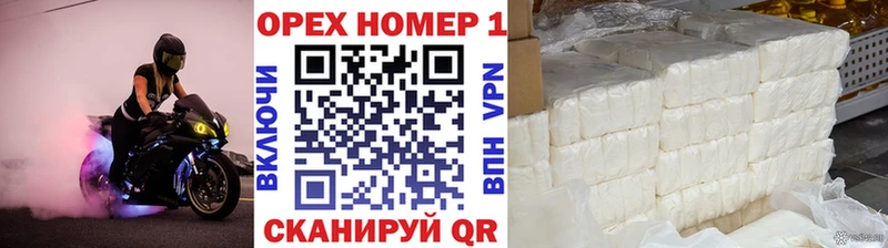 COCAIN Перу  сколько стоит  Городище 