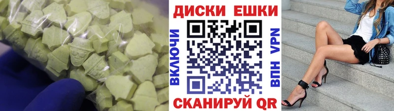 ЭКСТАЗИ 300 mg  blacksprut вход  Городище 