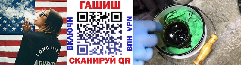 магазин  наркотиков  Городище  ГАШИШ Изолятор 