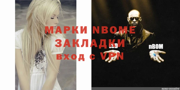 твердый Балахна