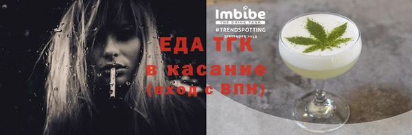 скорость Балабаново