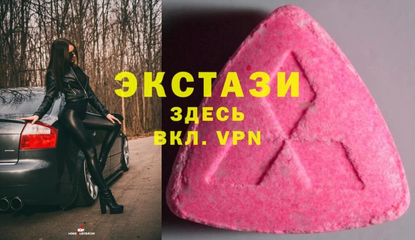экстази Пересвет