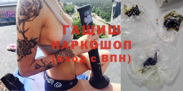 дистиллят марихуана Пестово