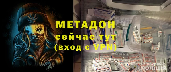 метадон Переславль-Залесский