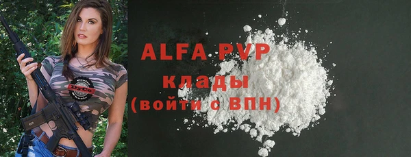 скорость Балабаново