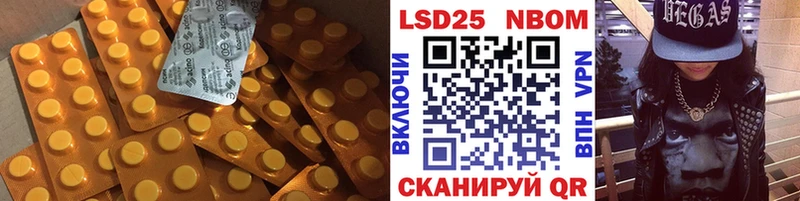 Лсд 25 экстази кислота  KRAKEN рабочий сайт  Городище 