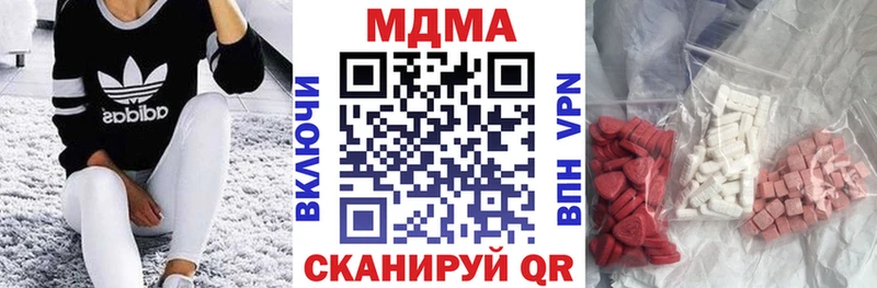купить закладку  Городище  ссылка на мегу как зайти  МДМА молли 