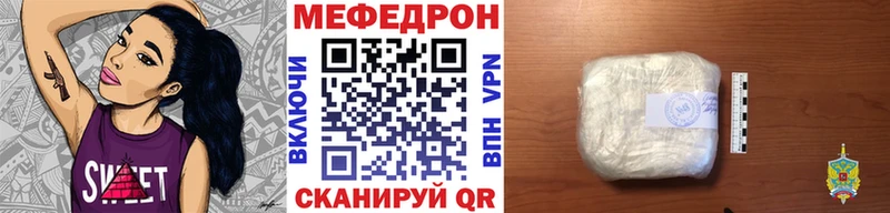 купить наркоту  Городище  МЕФ мука 