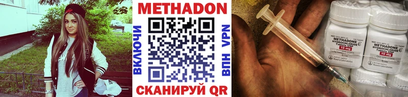 блэк спрут зеркало Городище Метадон кристалл где найти наркотики