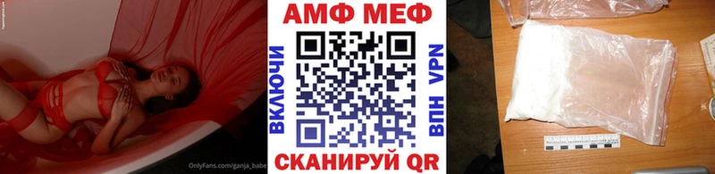 где найти   Городище  Метамфетамин пудра 