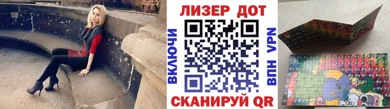 купить   Городище  Марки 25I-NBOMe 1500мкг 