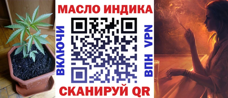 Дистиллят ТГК концентрат  OMG онион  Городище 